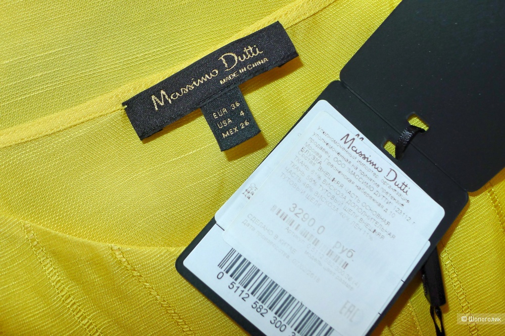 Блузка рубашка MASSIMO DUTTI размер 36
