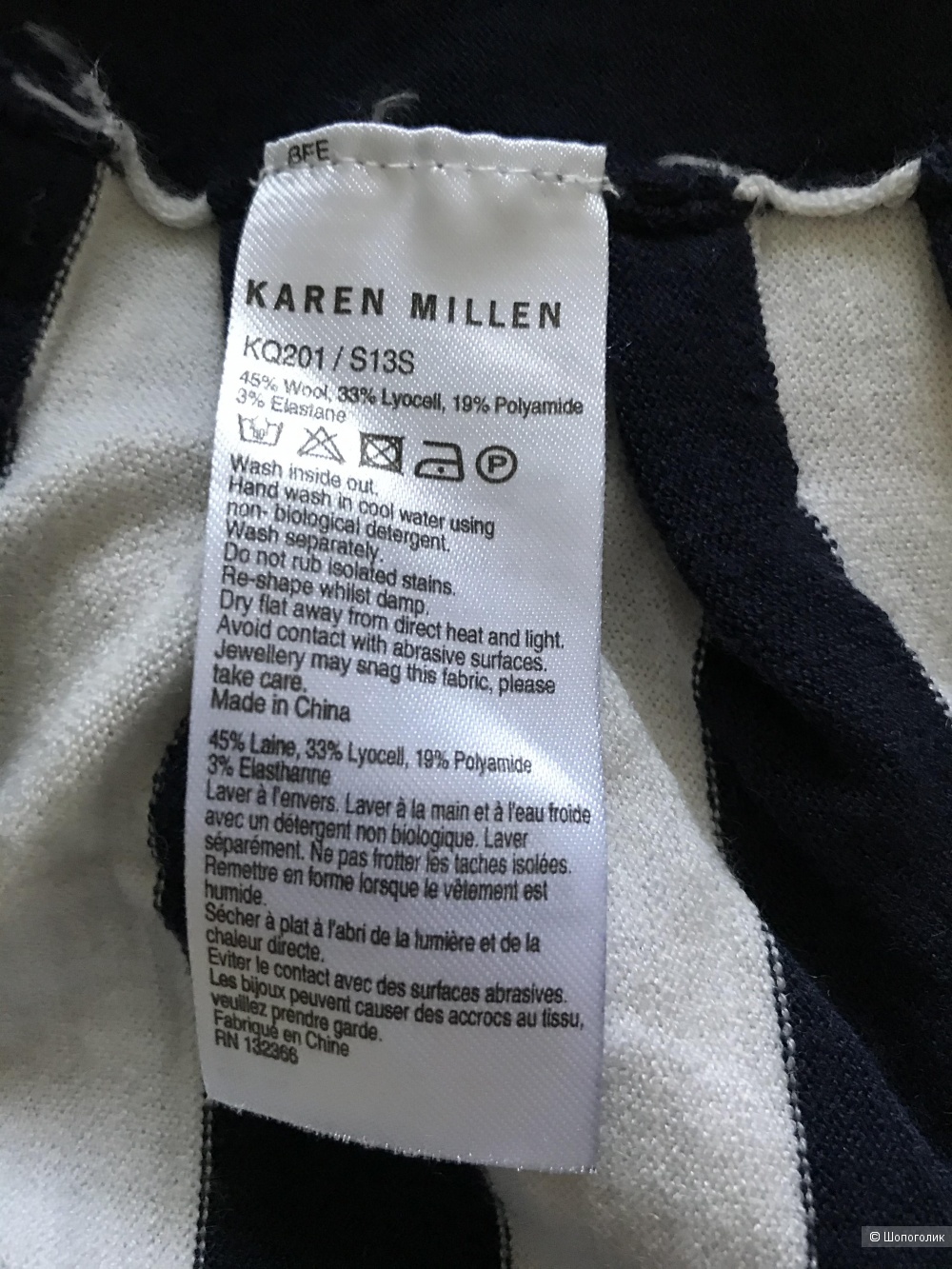 Джемпер Karen Millen, размер 3