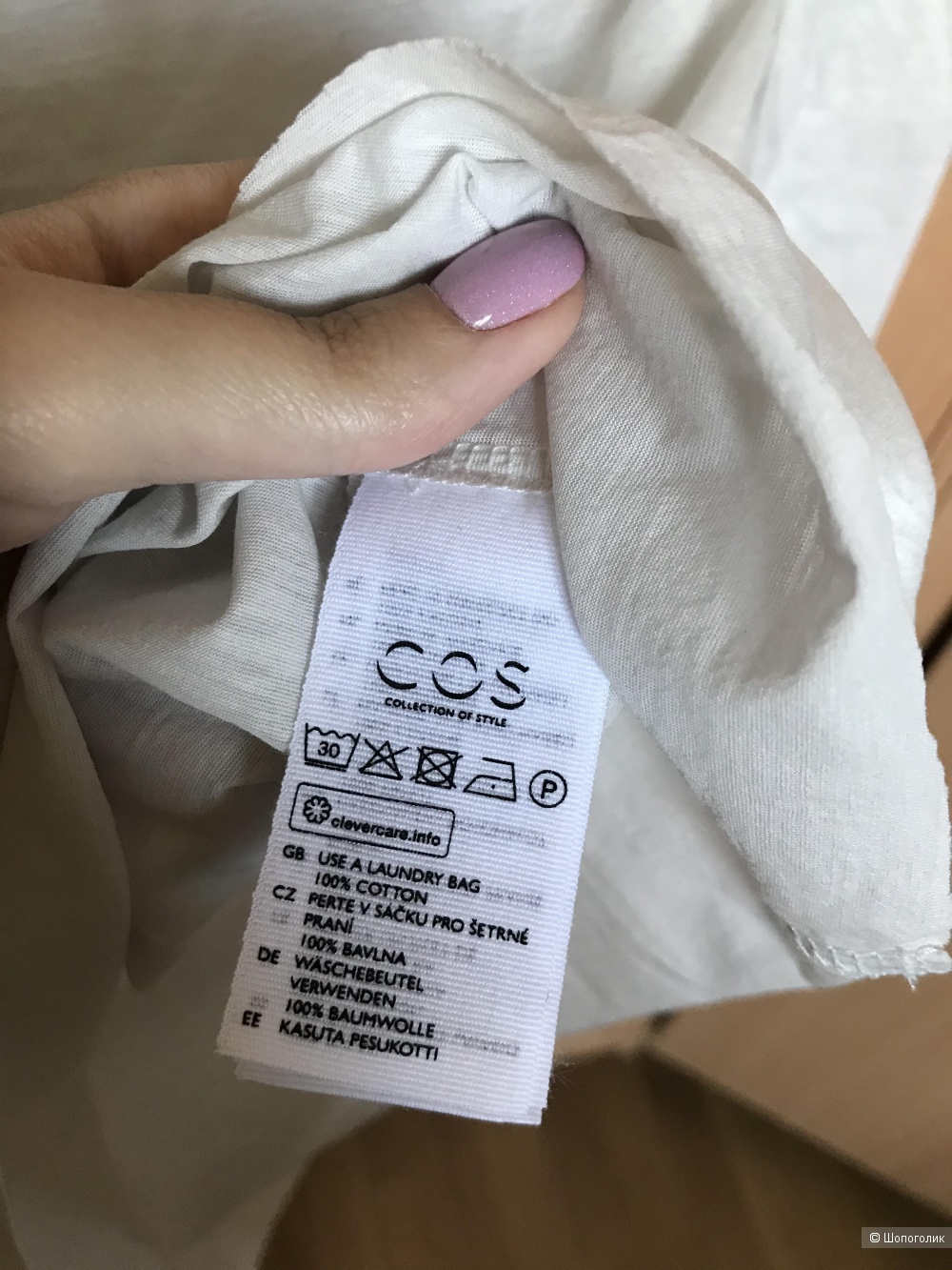 Топ COS, размер XS