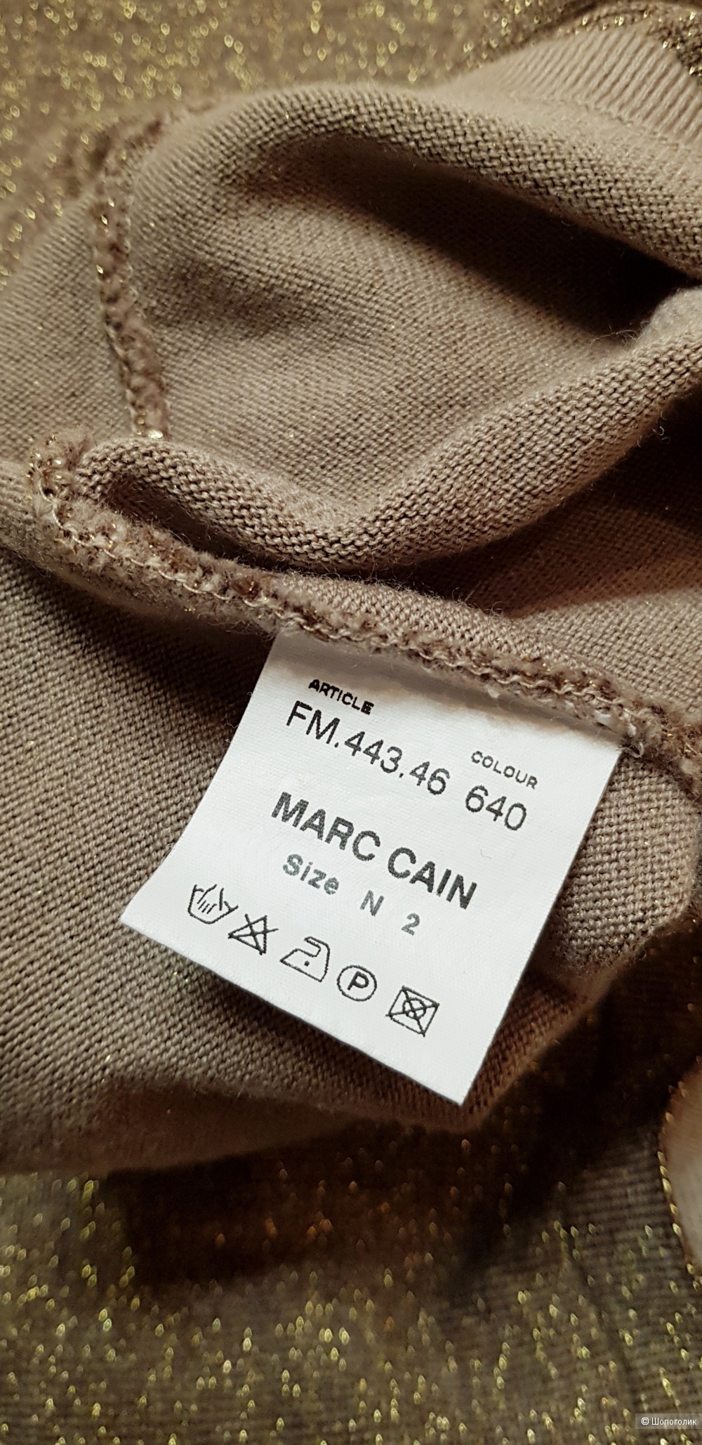 Кофта MarcCain M/44/46/