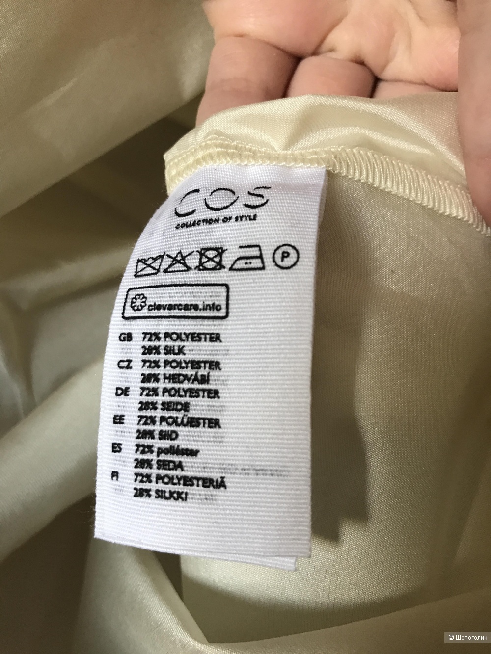 Рубашка COS, размер 38