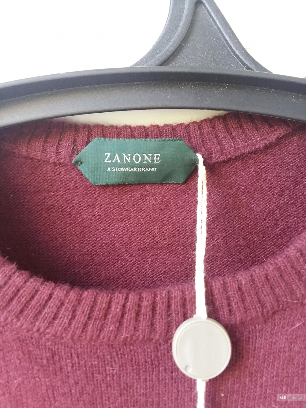 Мужской свитер Zanone 46 размер