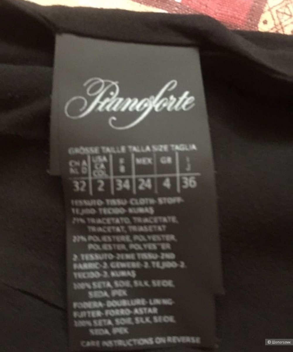 Max Mara Блуза 36IT/S/XS