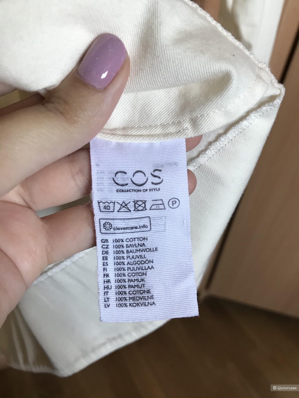 Топ COS, размер 34