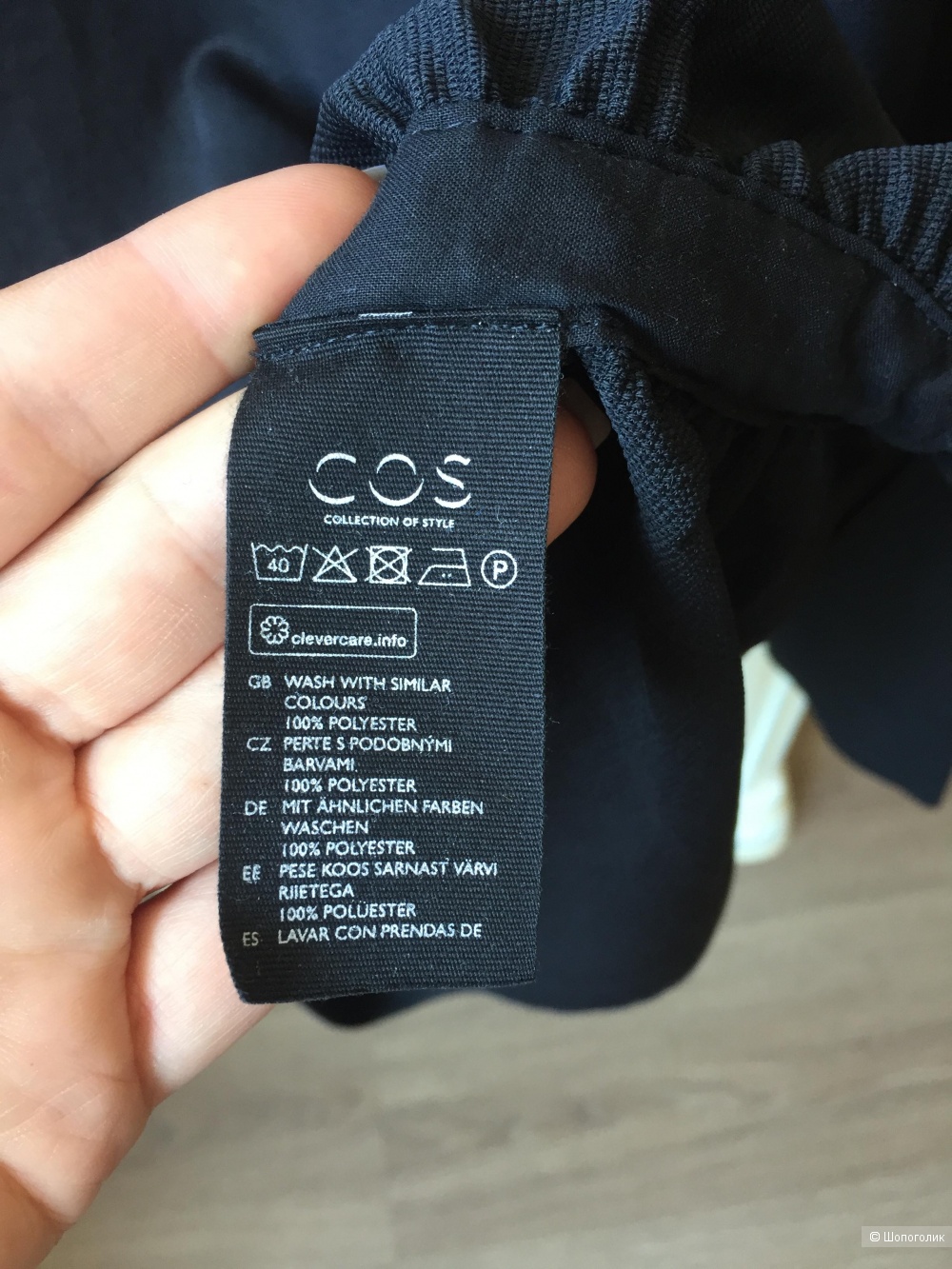 Cos кофта M