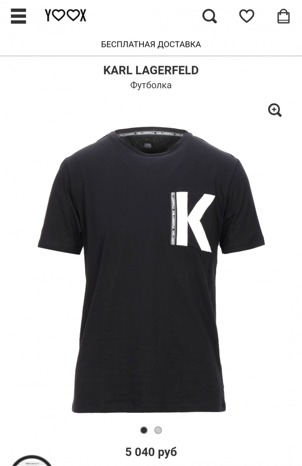 Футболка karl lagerfeld, размер l/xl