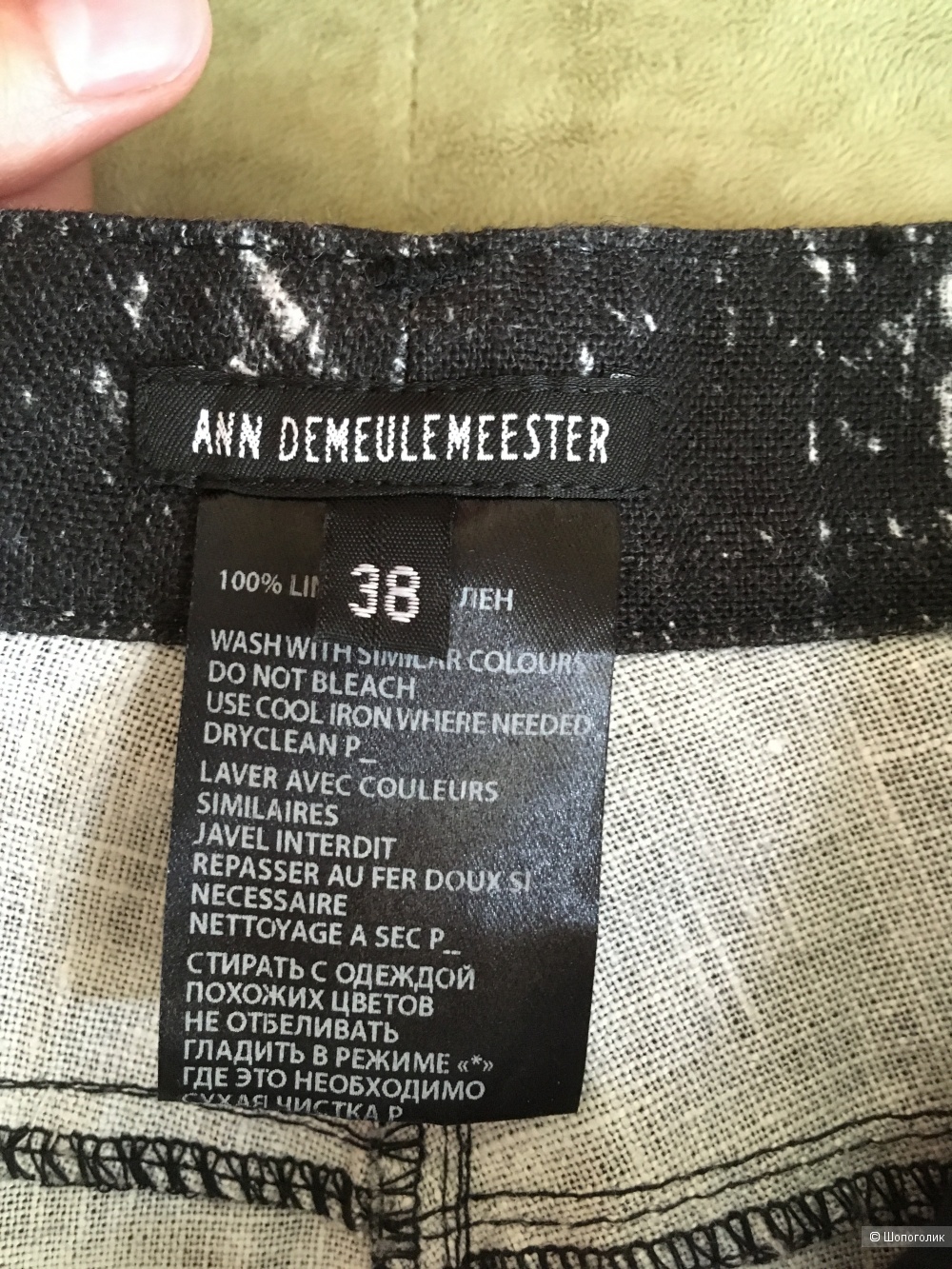 Льняная юбка 40-42 Ann Demeulemeester