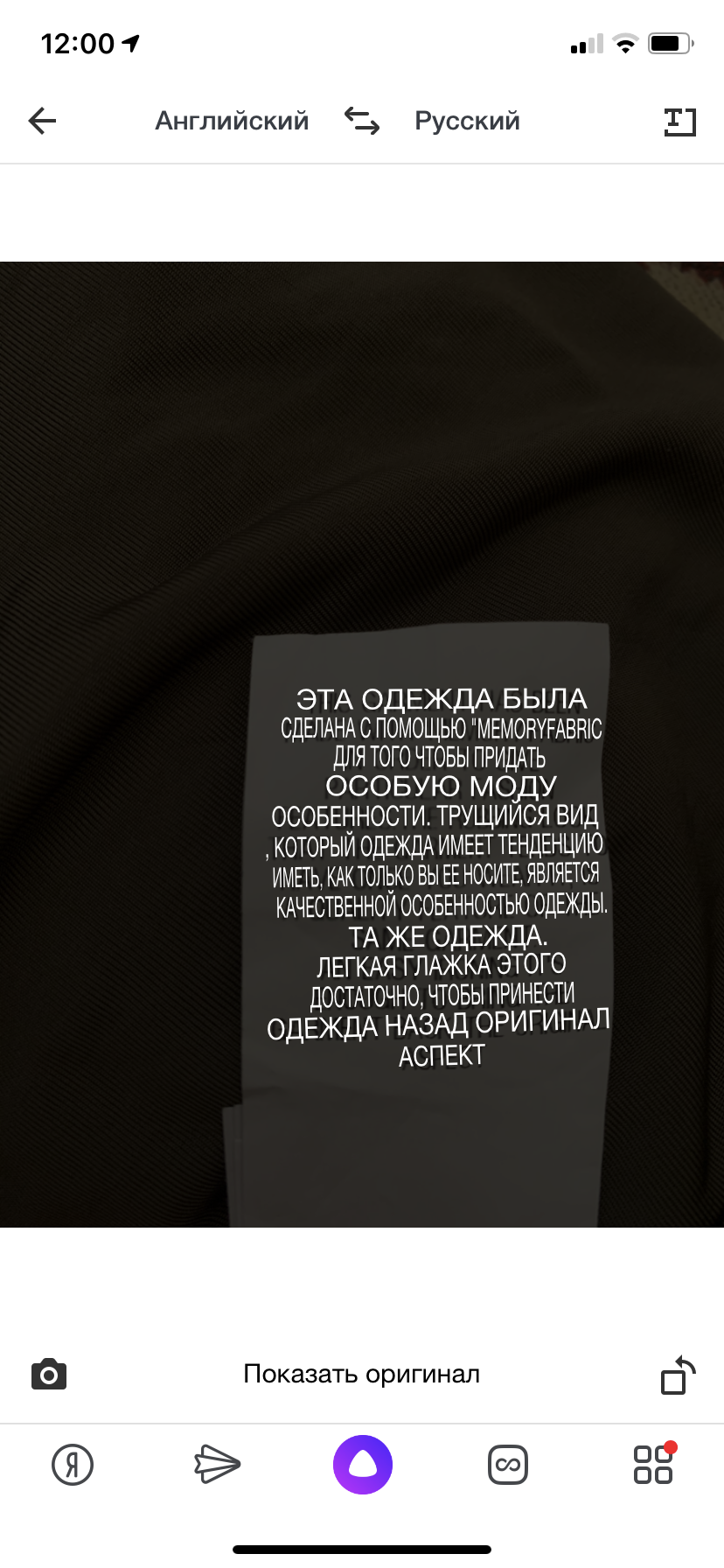 Брюки Motivi . Размер 42
