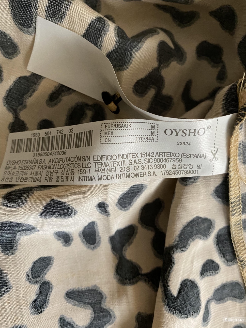 Платье Oysho, M (42 российский).