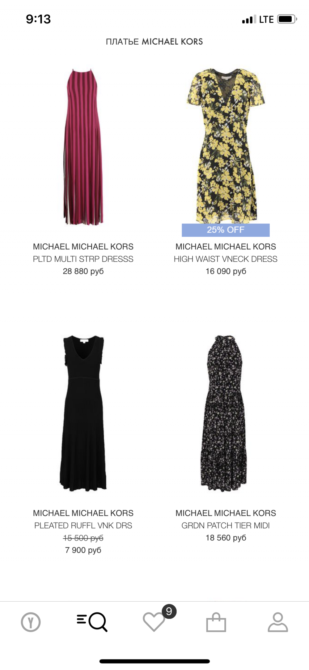 Платье Michael Kors XL