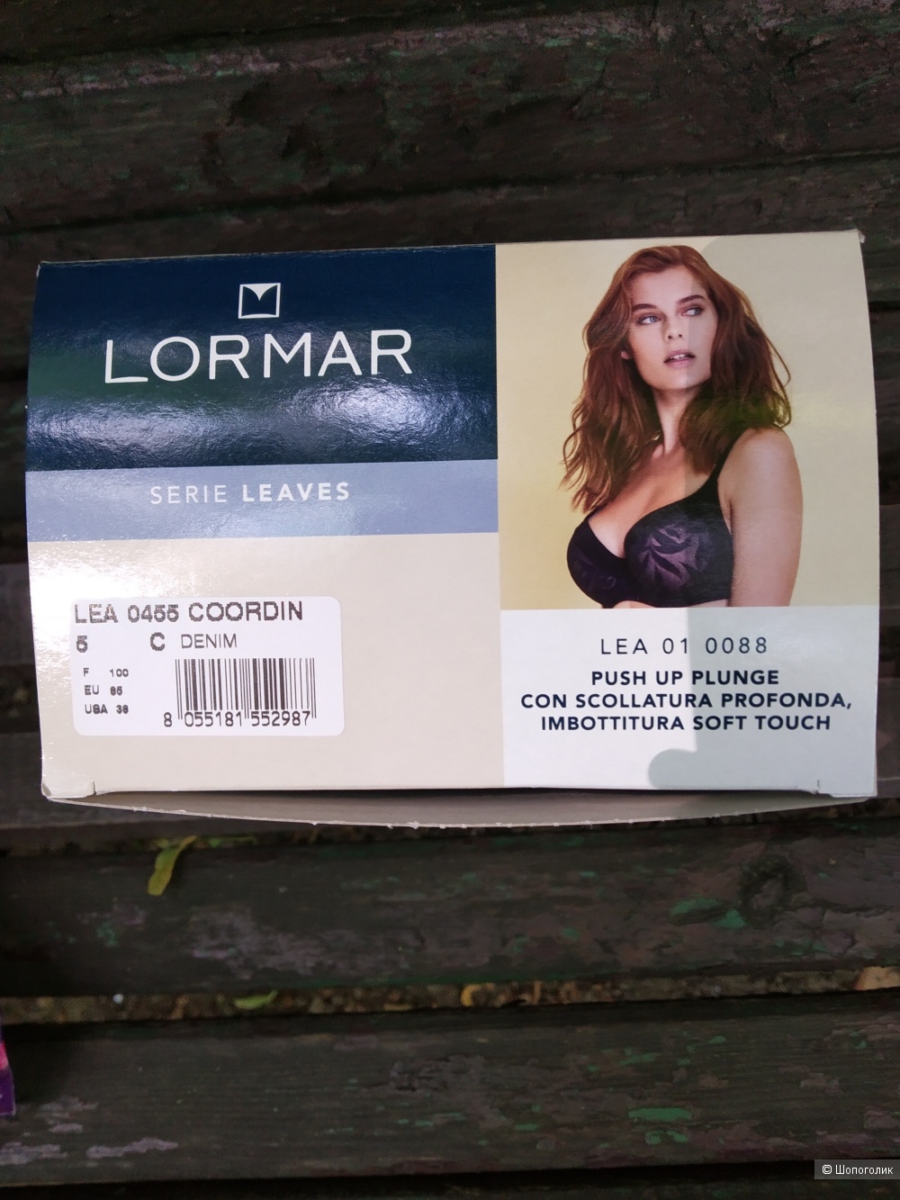 Комплект нижнего белья, Lormar Lea, размер 5C