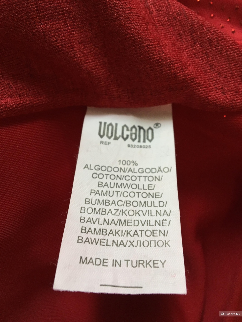 Сет из двух топов Volcano, размер 44-46 рос.