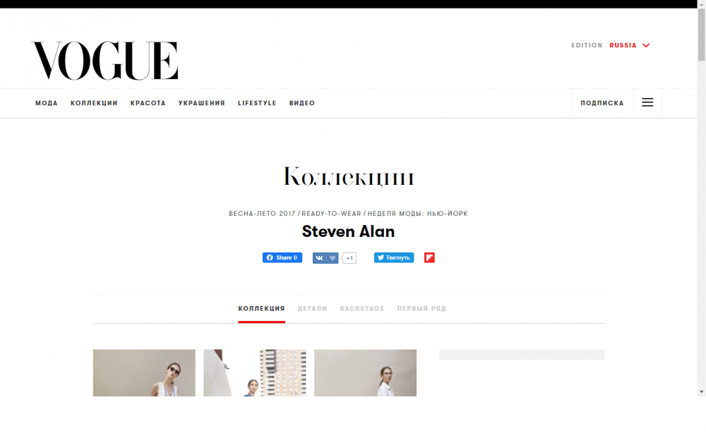 Платье Steven Alan, размер М