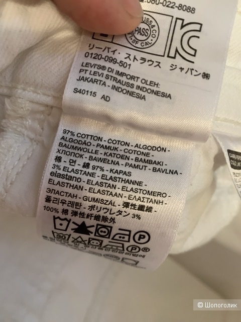 Джинсы Levi’s 721 High Waist zip altered 28