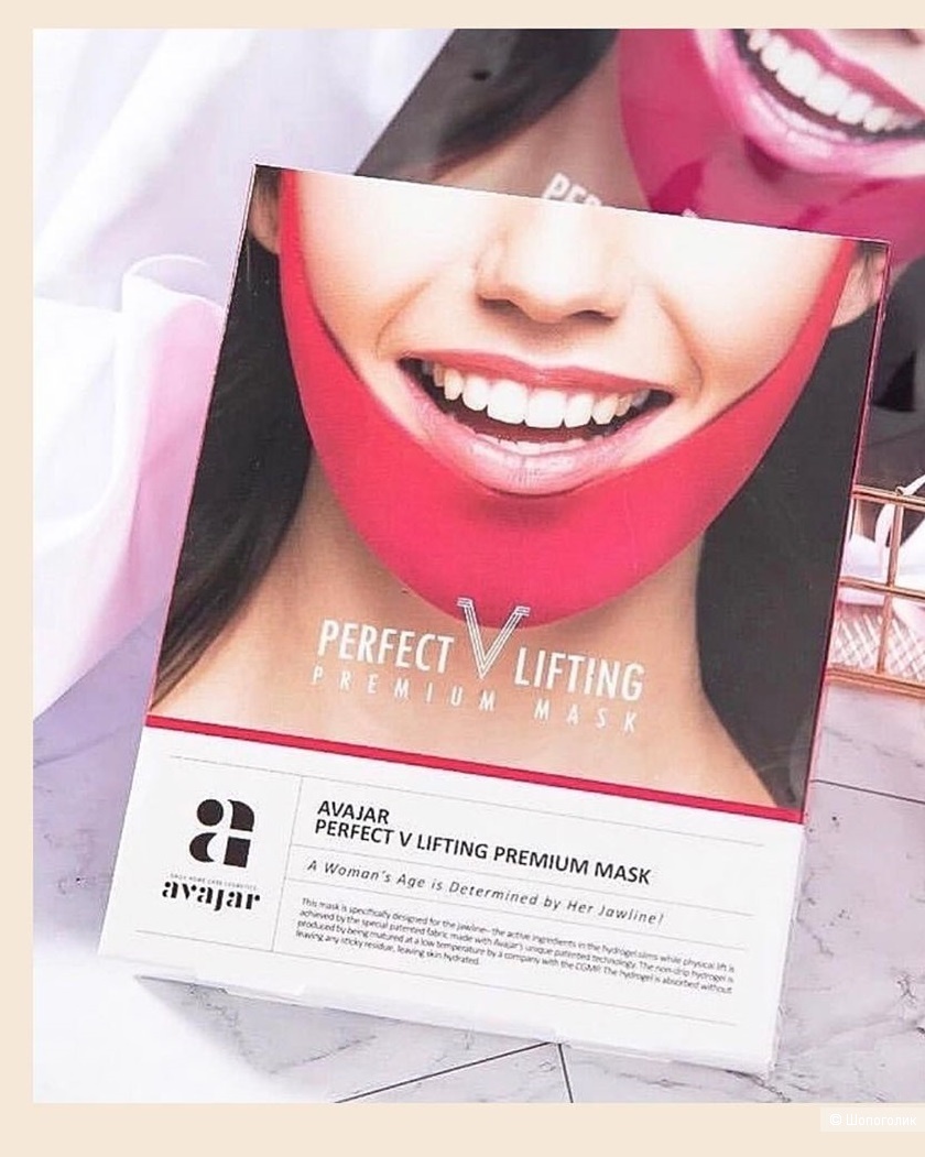 Avajar Pefect V Lifting Premium Mask Маска-бандаж для лифтинга овала лица