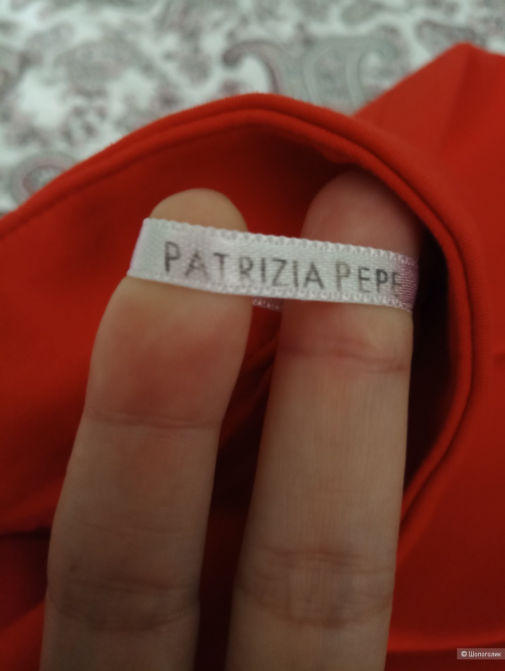 Юбка Patrizia Pepe 40 rus