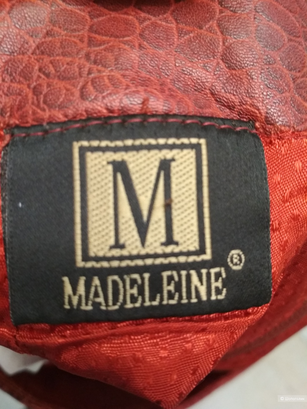 Кожаная юбка Madeleine, Германия, р. 46