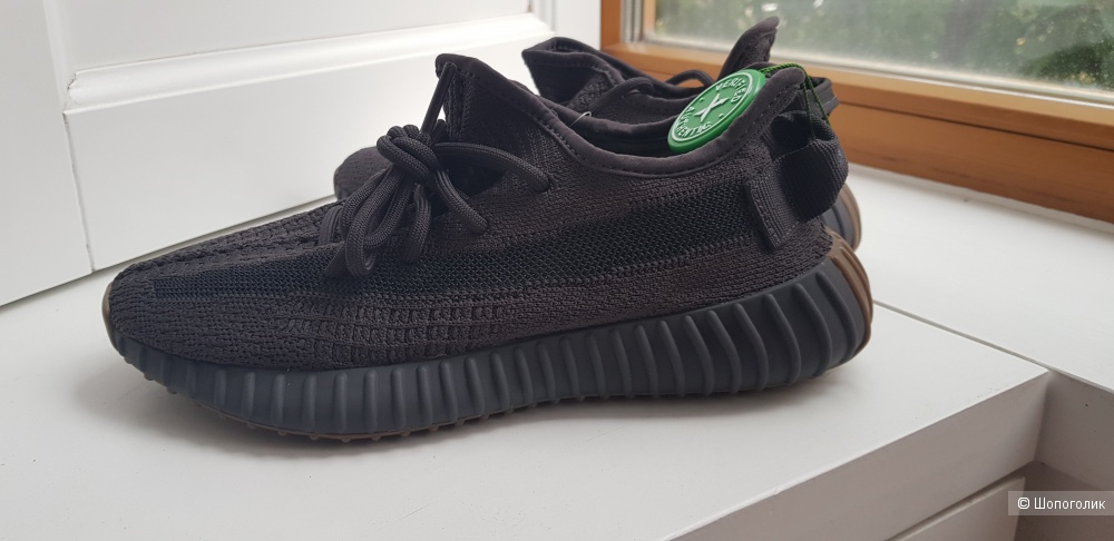 Кроссовки Adidas Yeezy Boost 350 V2