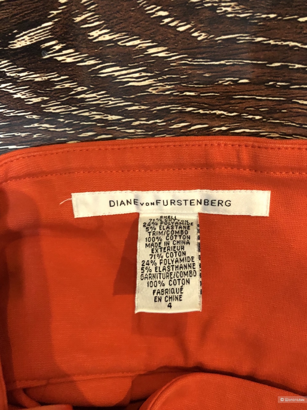 Платье Diane von Furstenberg размера s