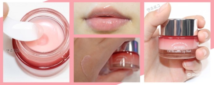 Ночная маска для губ с маслом камелии Petitfee Oil Blossom Lip Mask