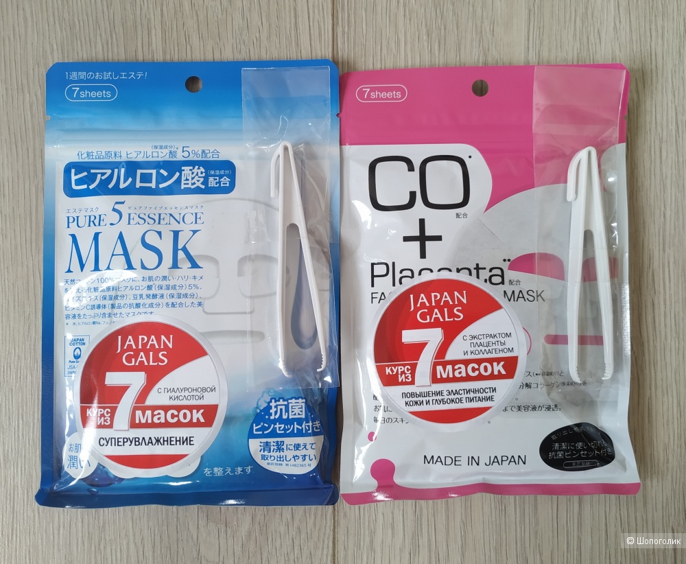 Набор масок для лица JAPAN GALS