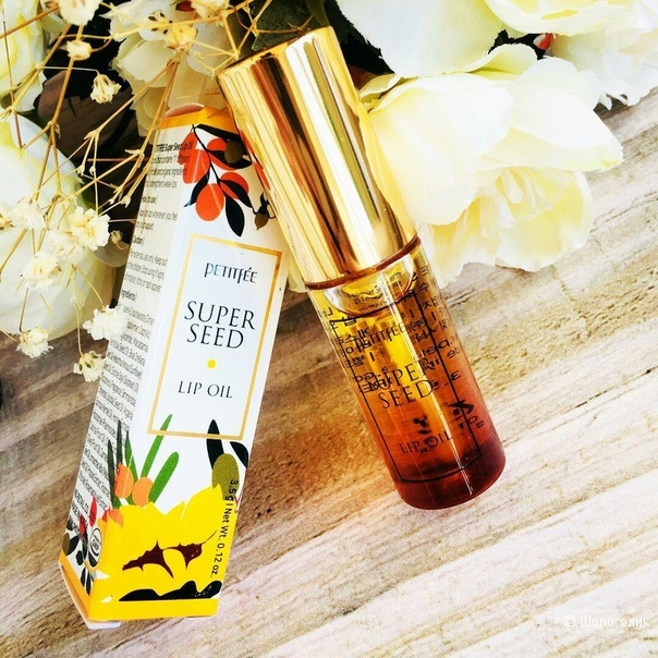 Питательное масло для губ с комплексом семенных масел Petitfee Super Seed Lip Oil