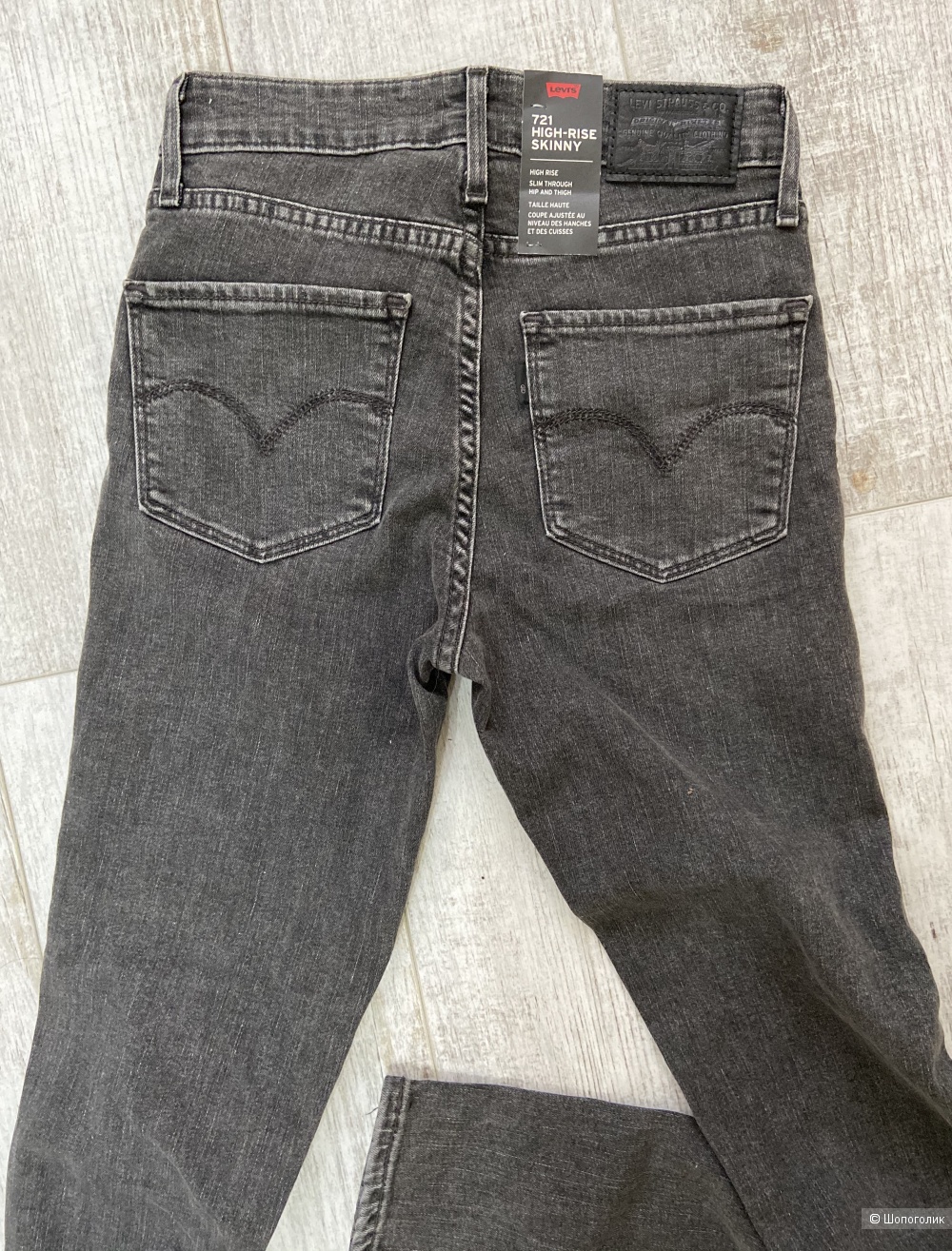 Темно-серые джинсы Levi's 721 High-rise Skinny/ W25-L32