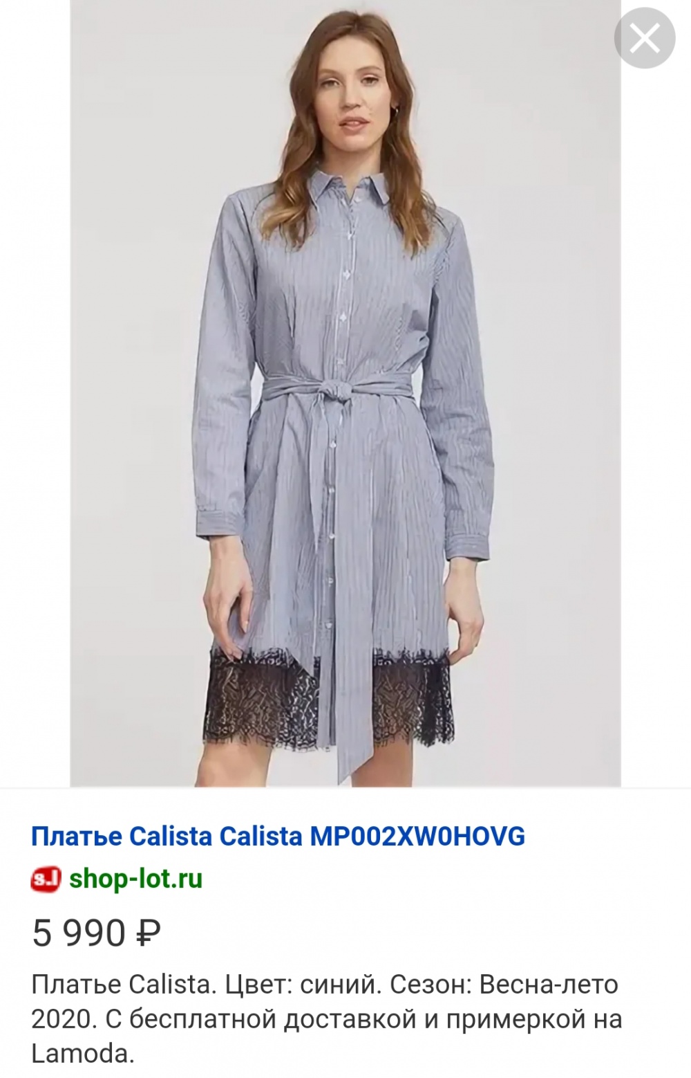 Платье-рубашка calista, размер 46