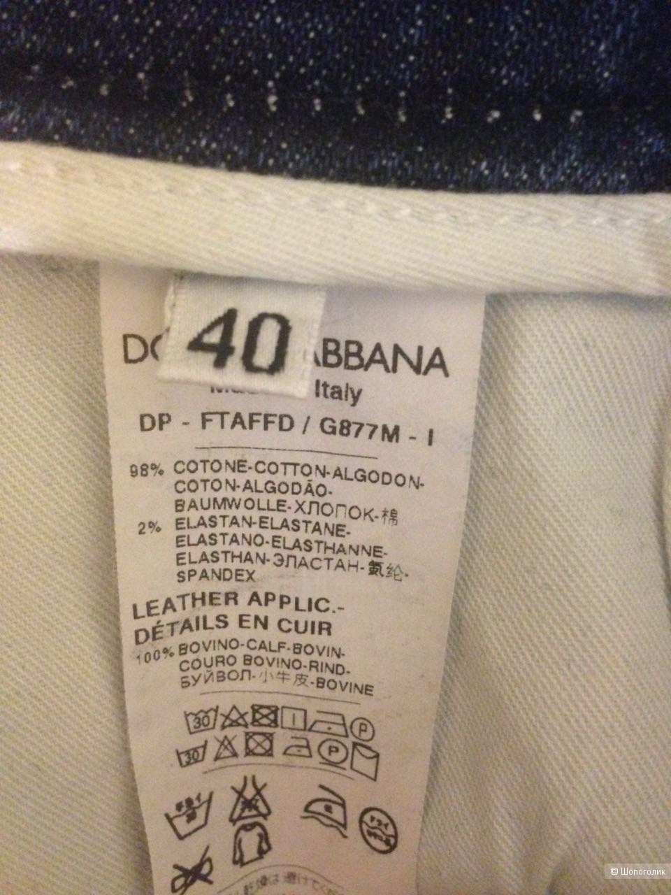 Джинсы Dolce Gabbana размер 40it