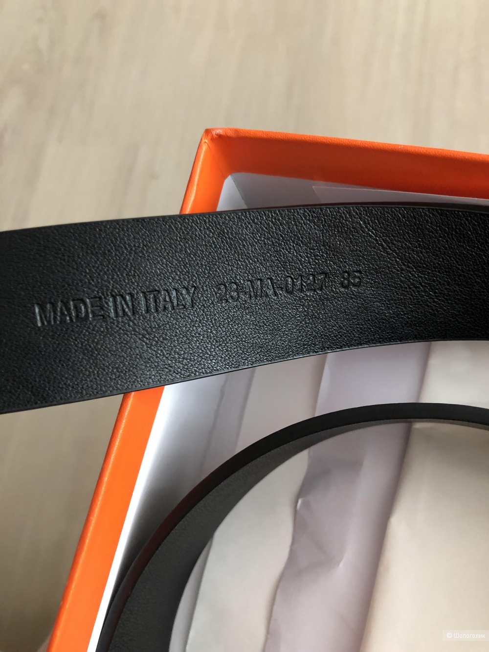 Ремень Dior 100 см.