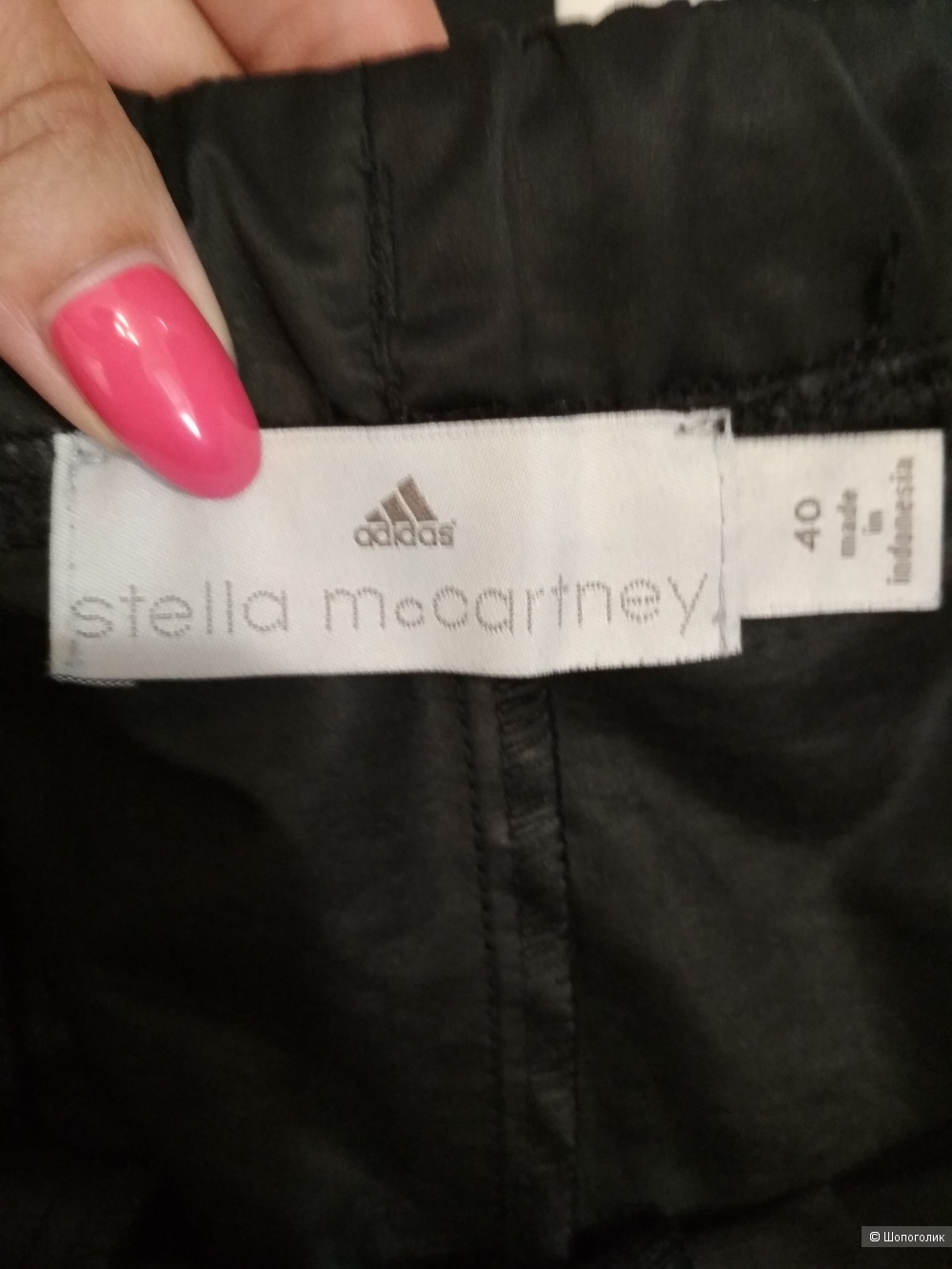Спортивные брюки Adids by Stella MacCartney (М)