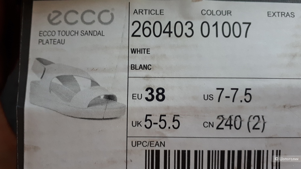 Сандалии Ecco 38р-р