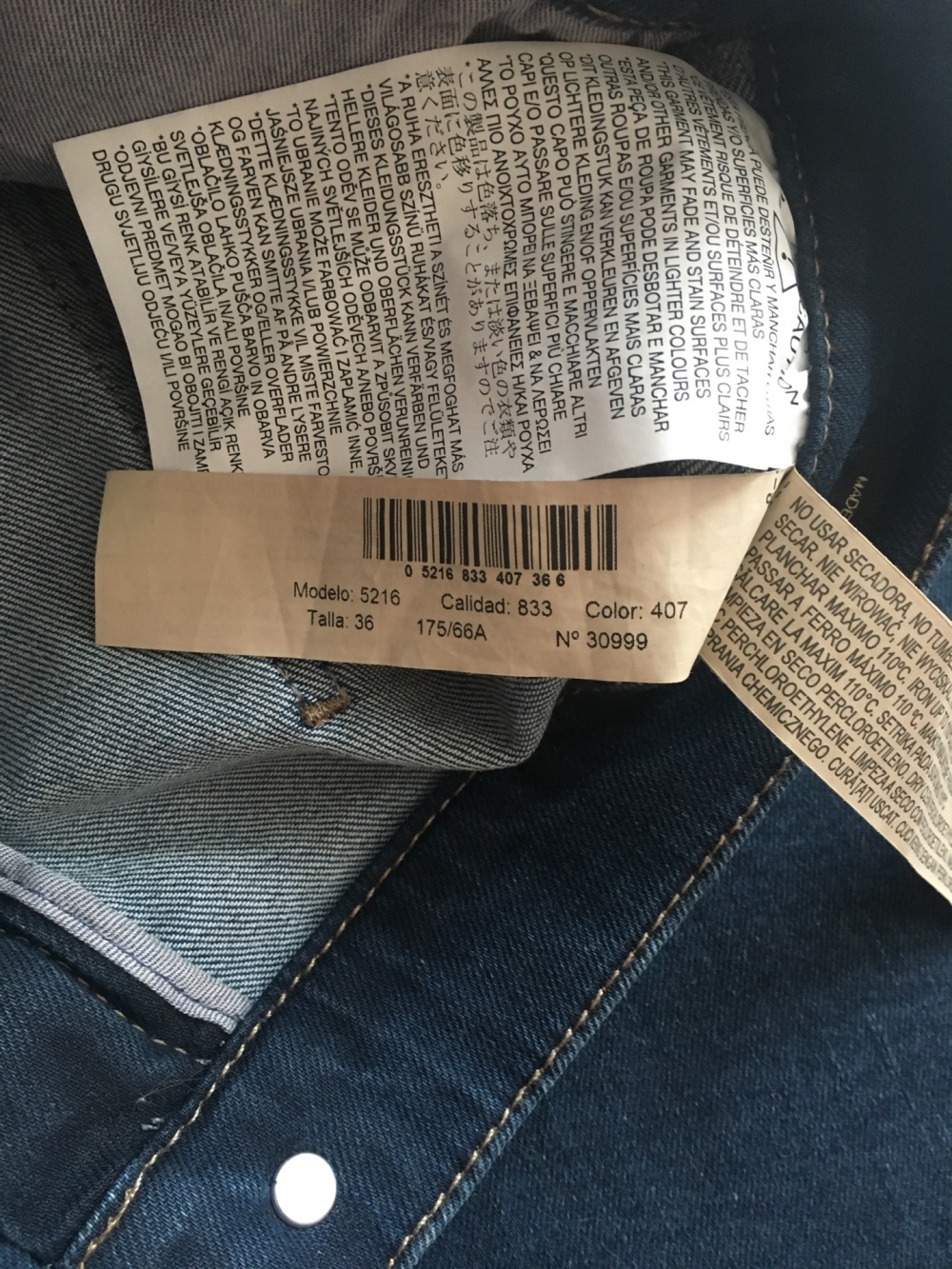 Юбка Massimo Dutti, 40-42
