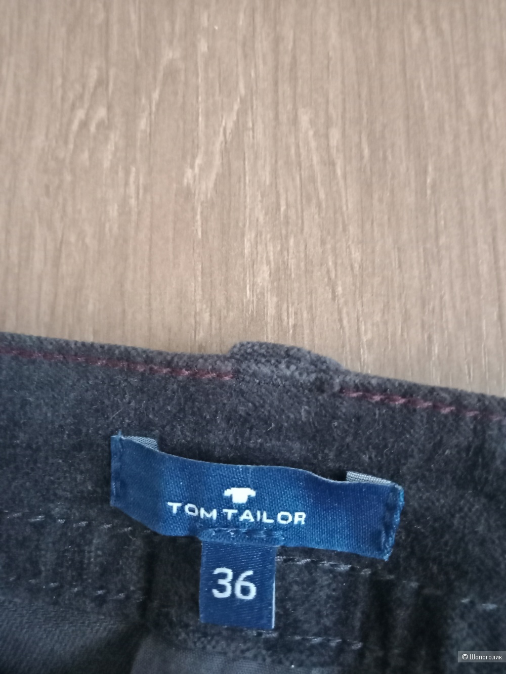 Брюки женские Tom Tailor euro.36 (44 р)