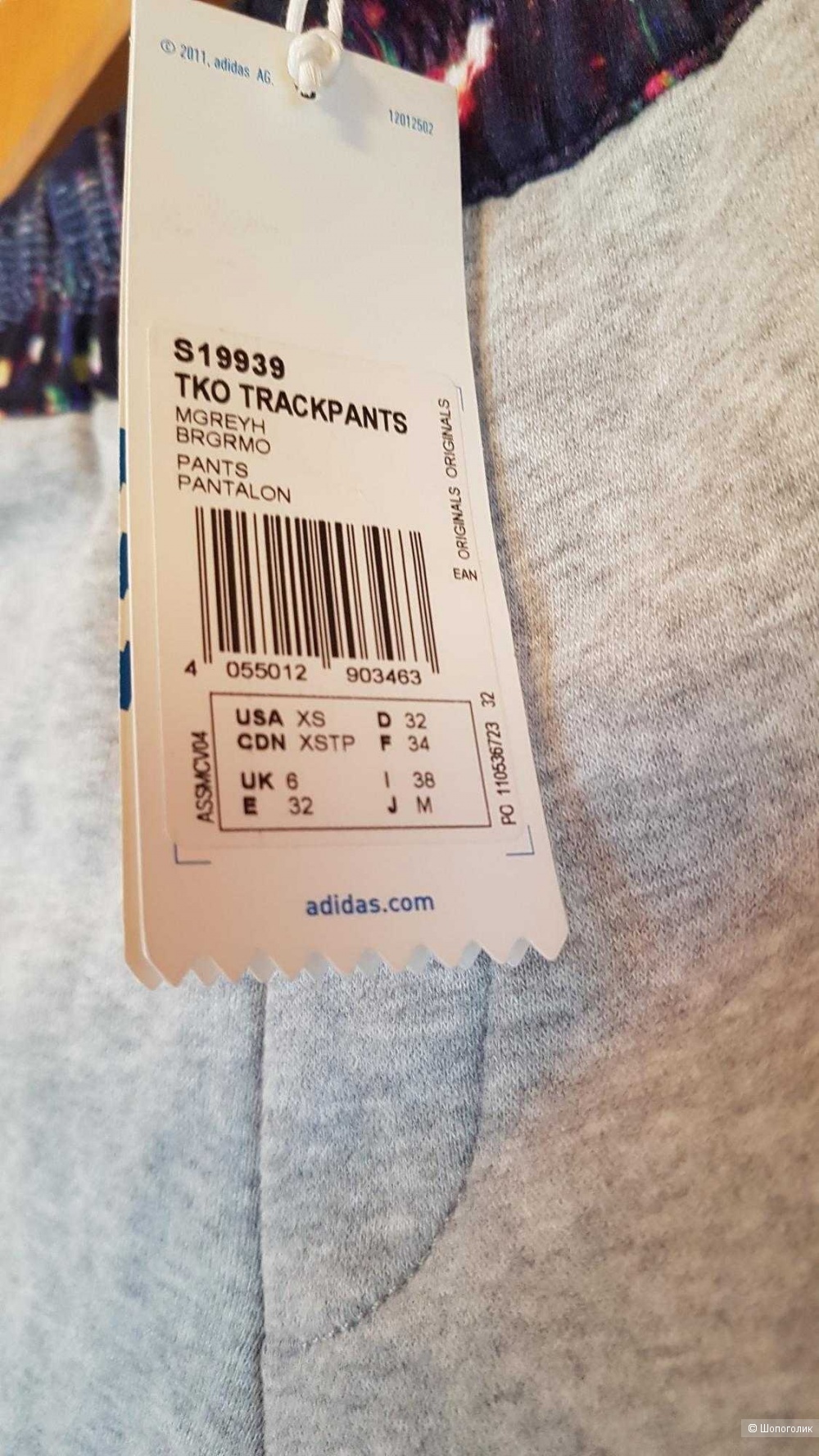 Штаны Adidas размер XS