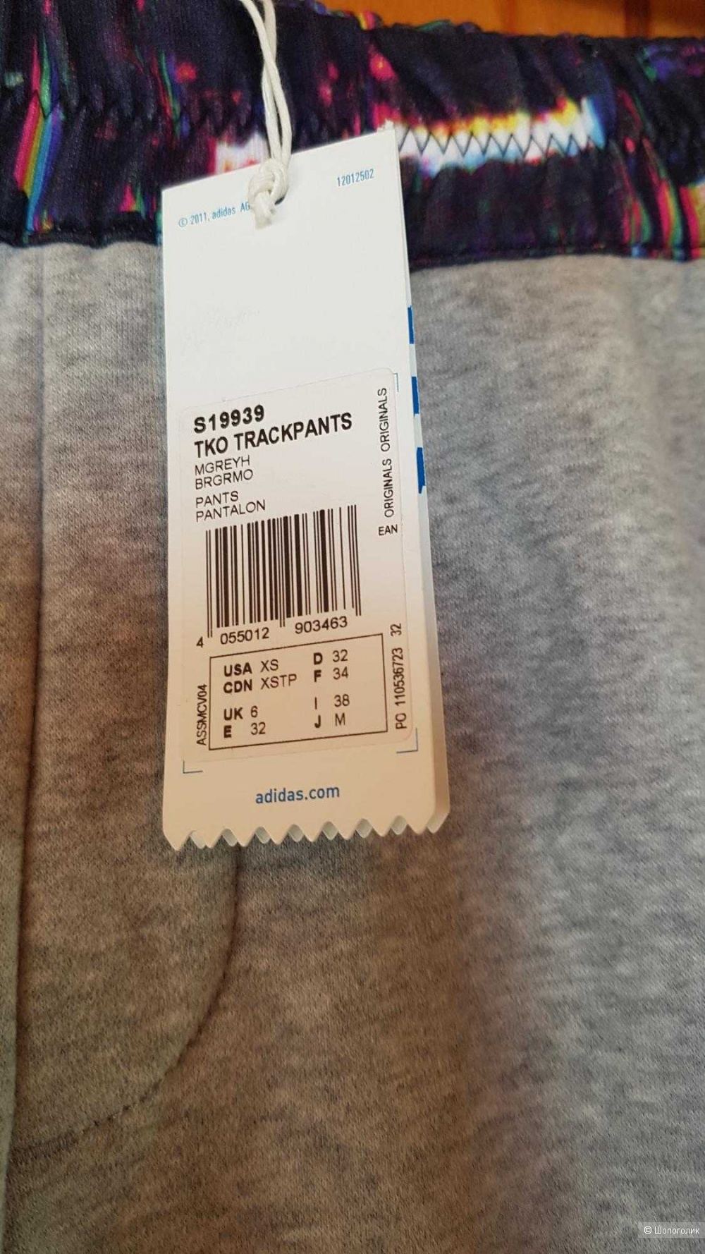 Штаны Adidas размер XS