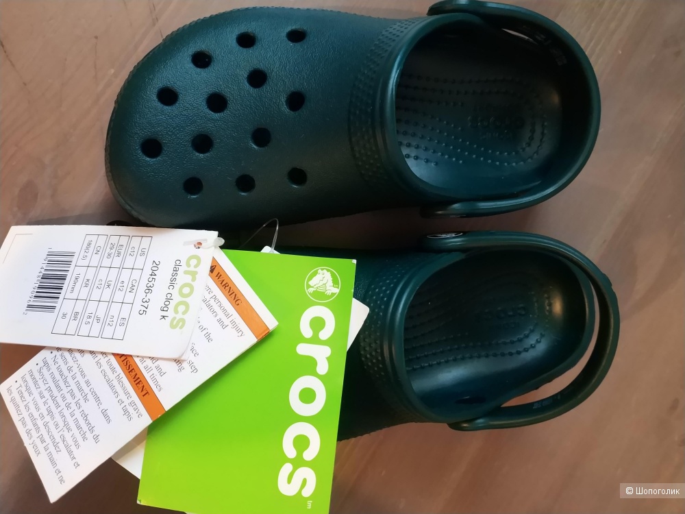 Сабо Crocs размер С12 на наш 29-30