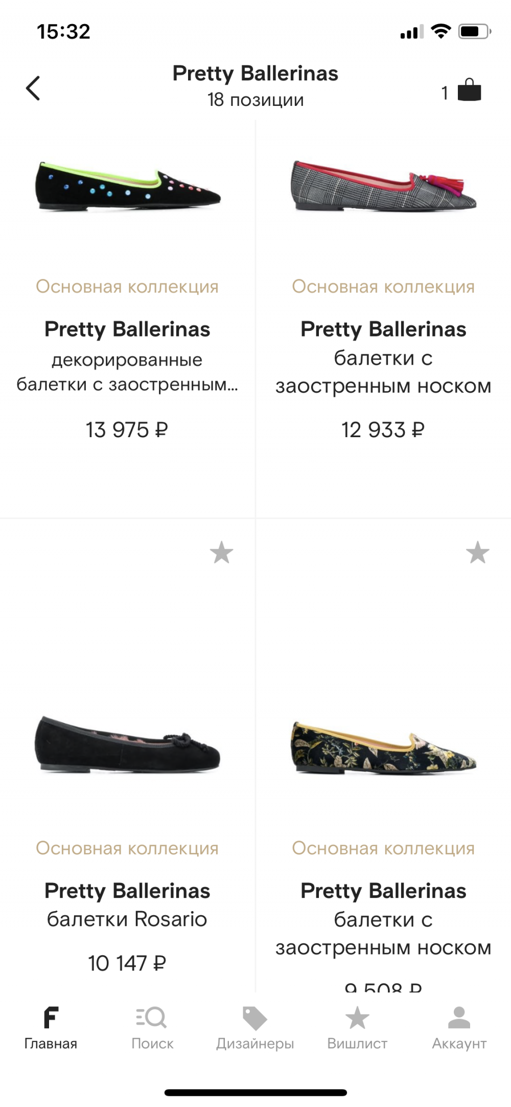 Балетки Pretty Ballerinas 37 размер