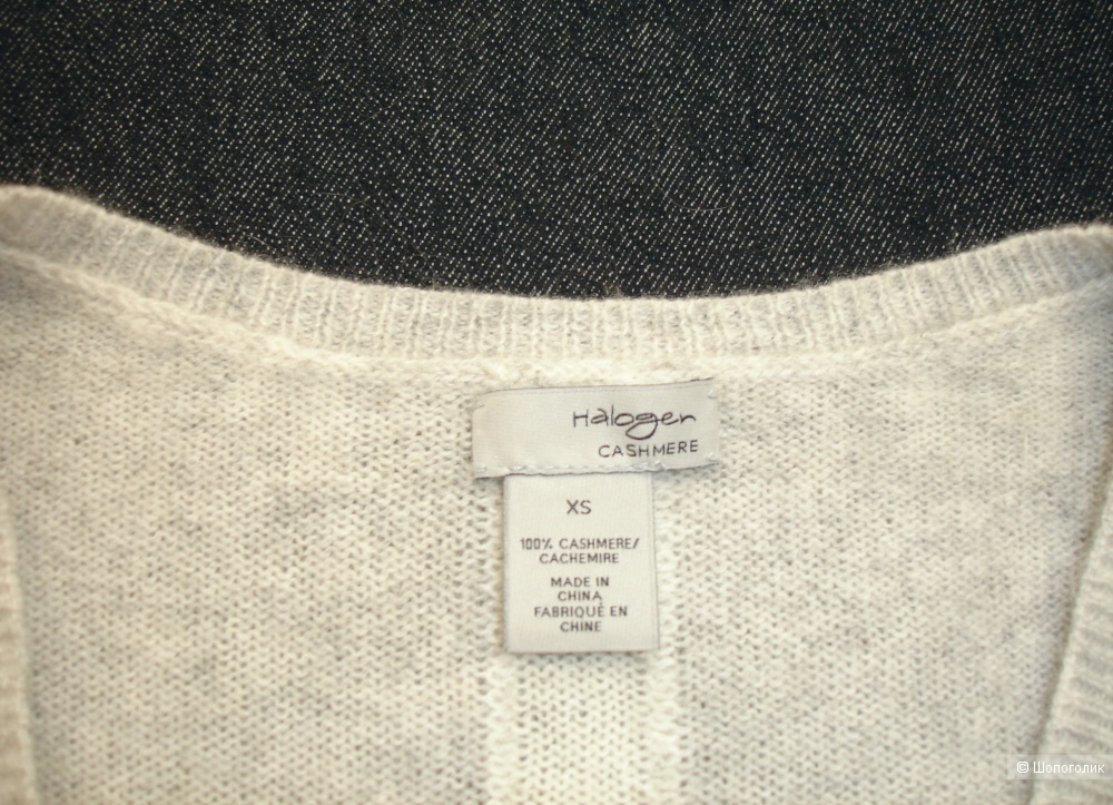 Кашемировый свитер Halogen, размер XS