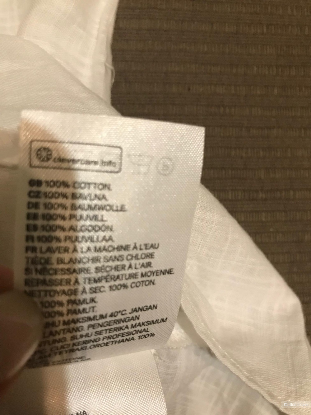 Блузка HM размер XL