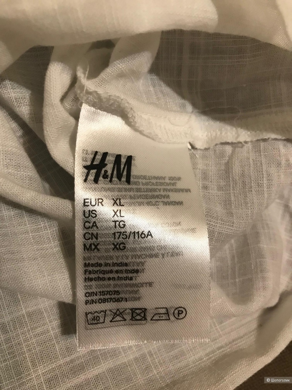 Блузка HM размер XL