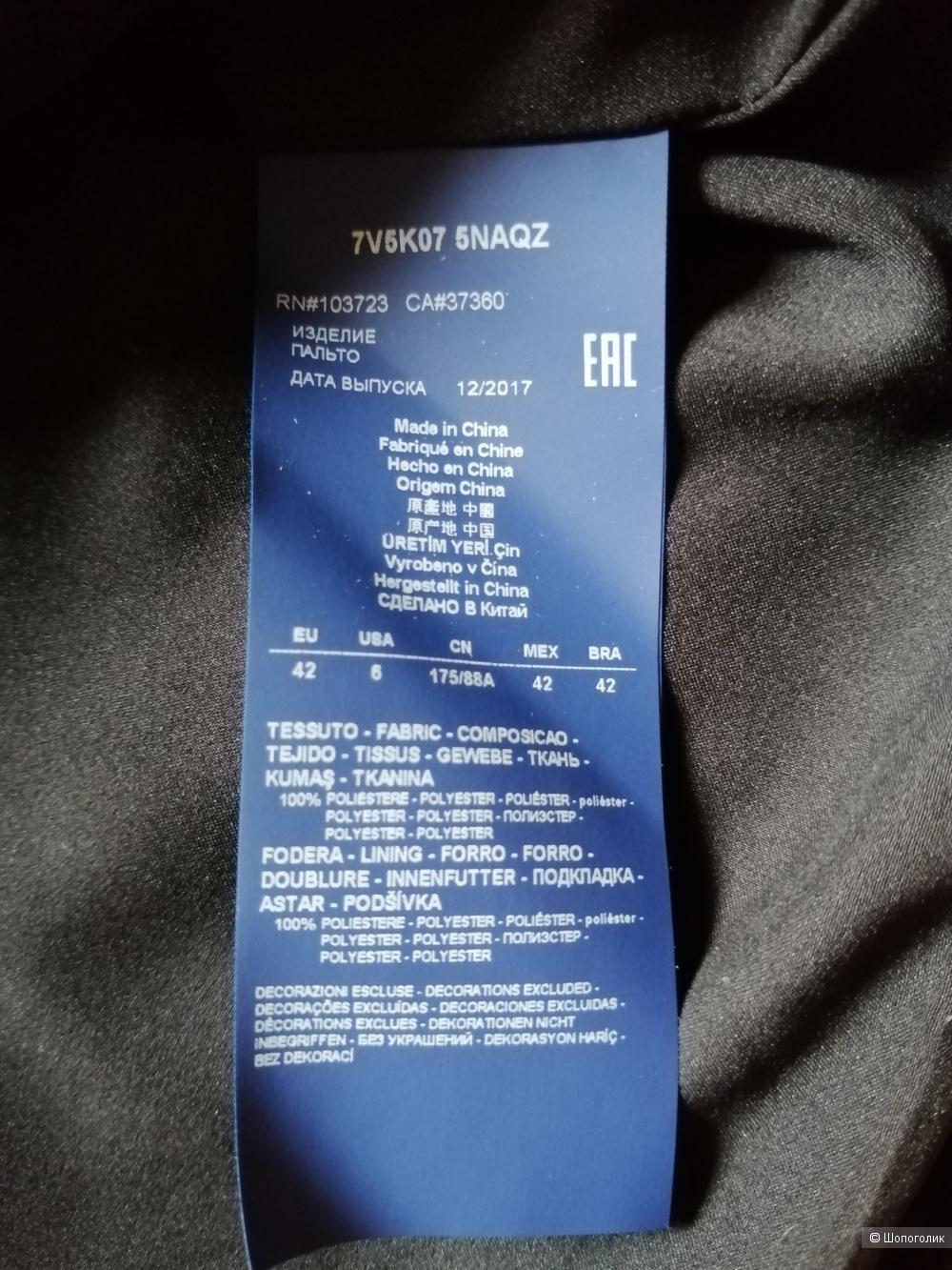 Пальто Armani jeans размер 42eur