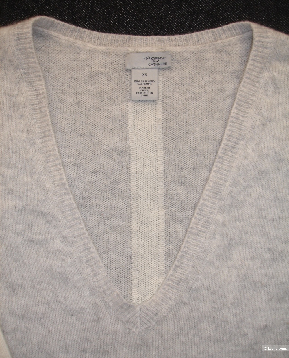 Кашемировый свитер Halogen, размер XS