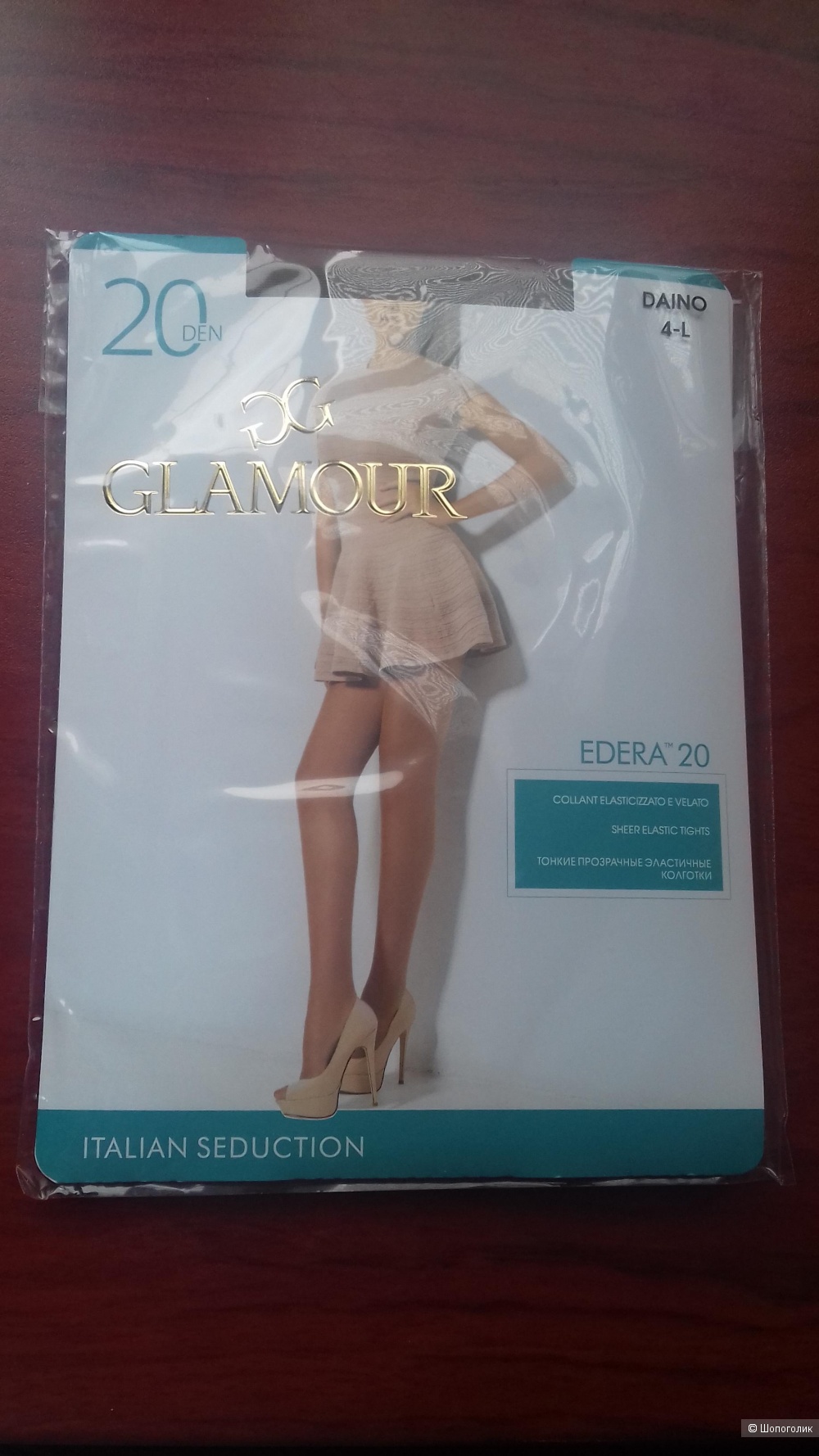 Колготки Glamour «Edera 20», р. 4-L