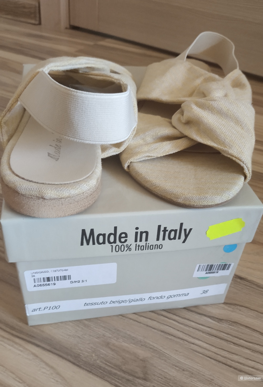 Сандалии от Made in Italy, размер 37-38