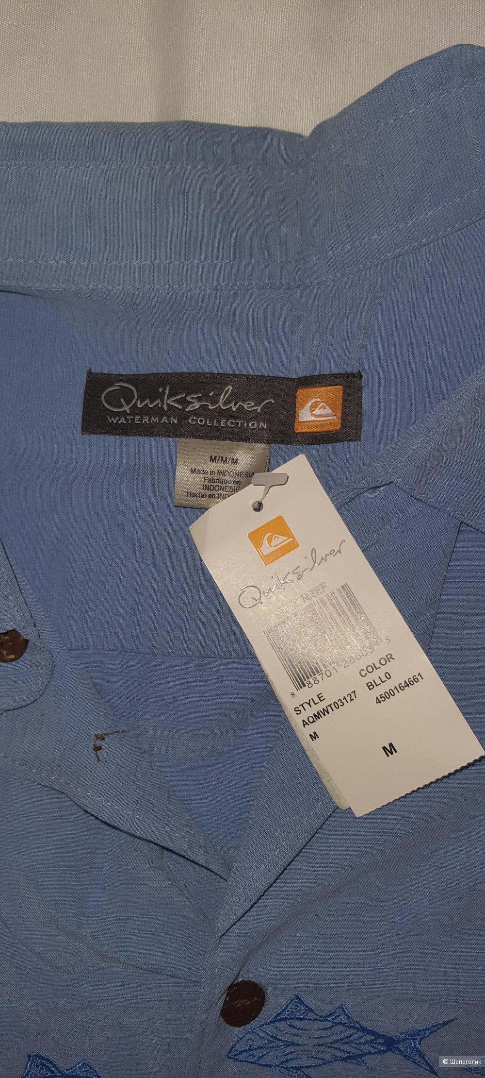 Рубашка Quicksilver М