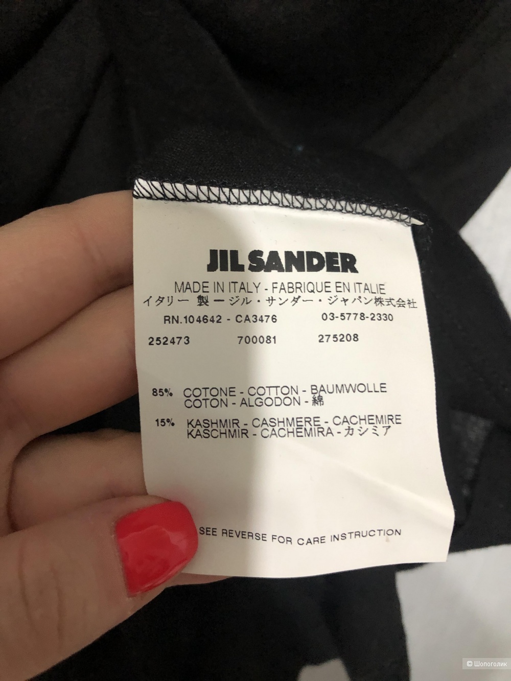 Лонгслив Jil Sander размер S/M