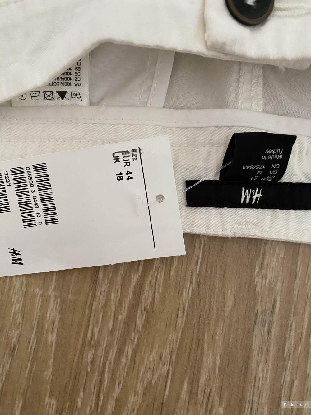 Шорты H&M 50-52-54