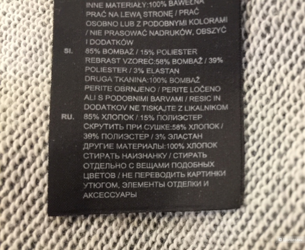 Толстовка G-STAR Raw p.42-44-46