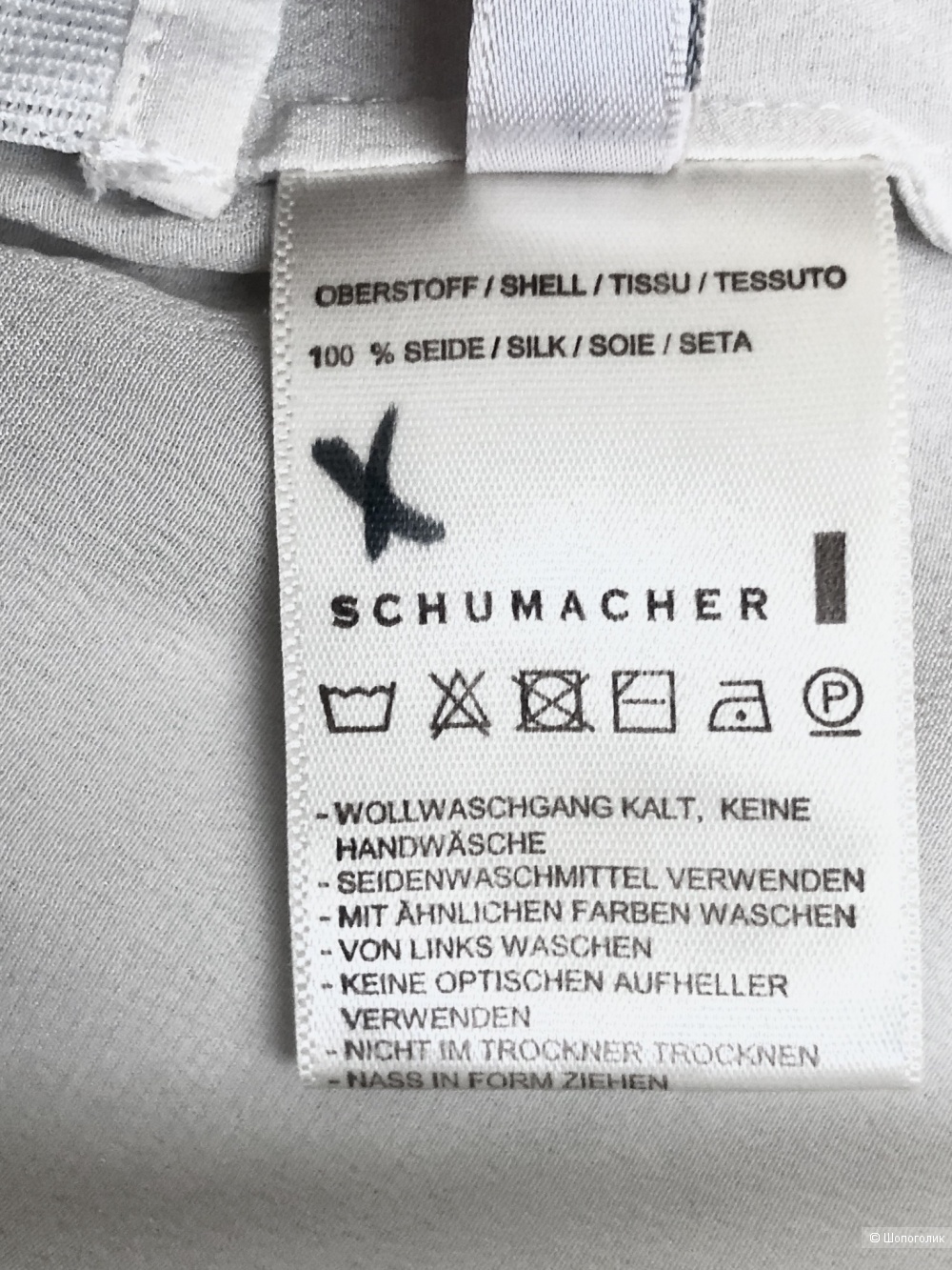 Блука Schumacher, размер S.